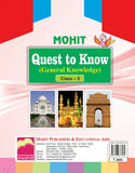 Quest to Know5 (General Knowledge)