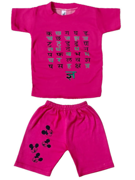 Kids wear comfortable T-shirts & shorts - PyaraBaby