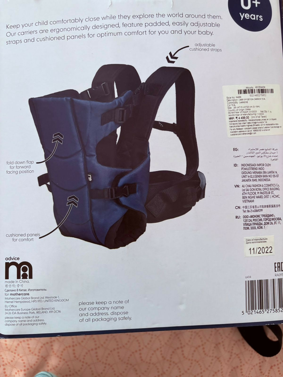 WhatsApp Image 2025-08-20 at 11.02.31 AM (2)