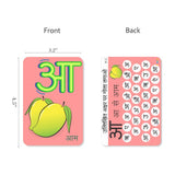 ZOOPLAY Hindi Flashcards with Activity