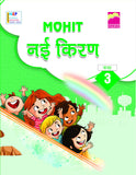 Nayi Kiran 3
