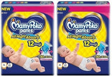 MAMYPOKO Pants All Night Absorb Diapers