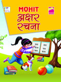 AKSHAR RACHANA (NURSERY).main