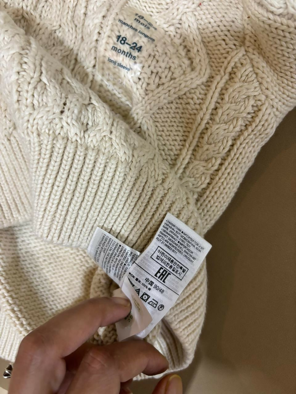 GAP Cable Knit Sweater Beige – Classic, Cozy & Perfect for Cool Weather