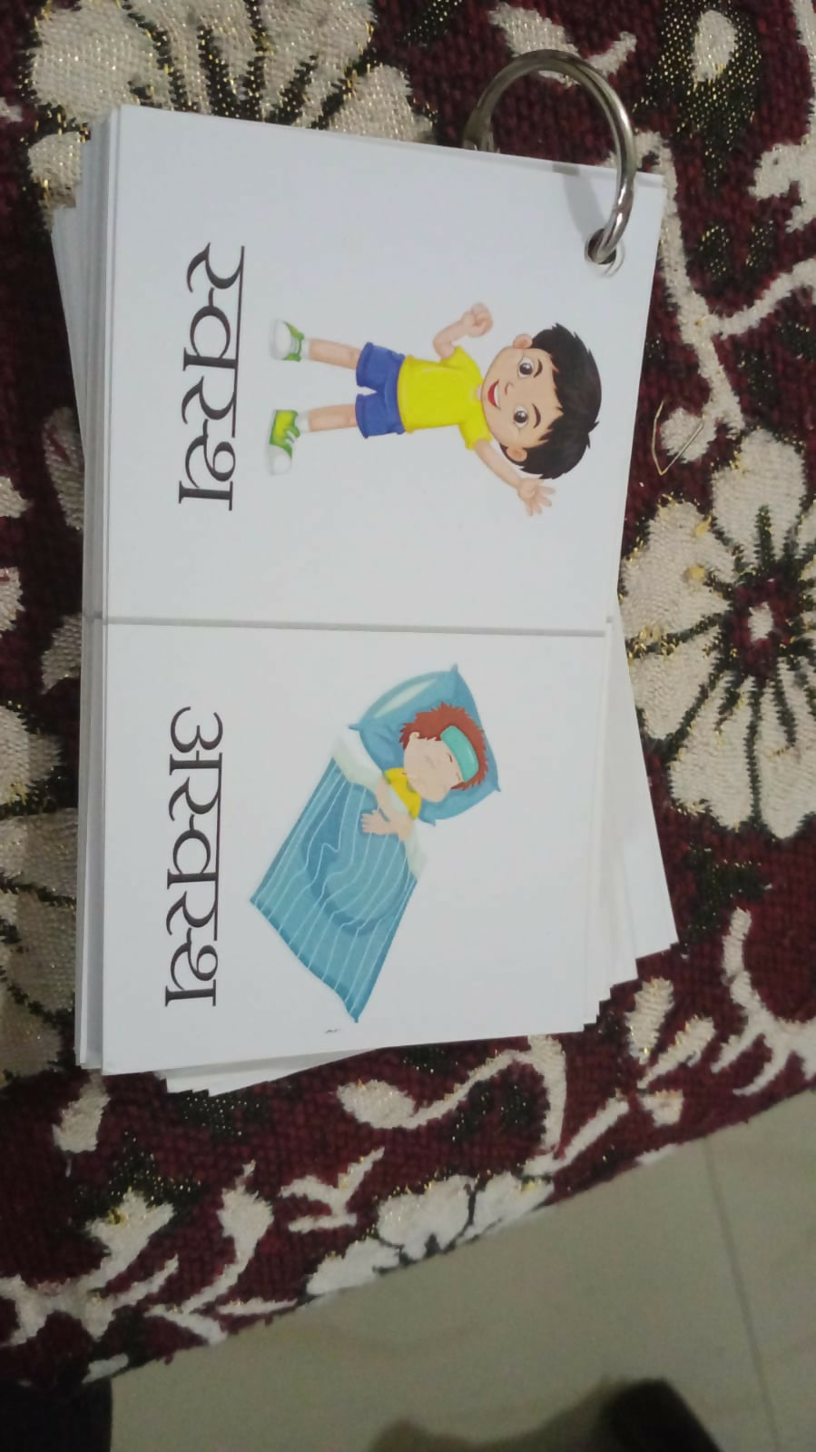 NERDNERDY- Hindi Opposites Flashcards
