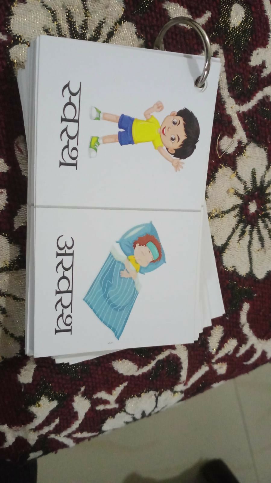 NERDNERDY- Hindi Opposites Flashcards