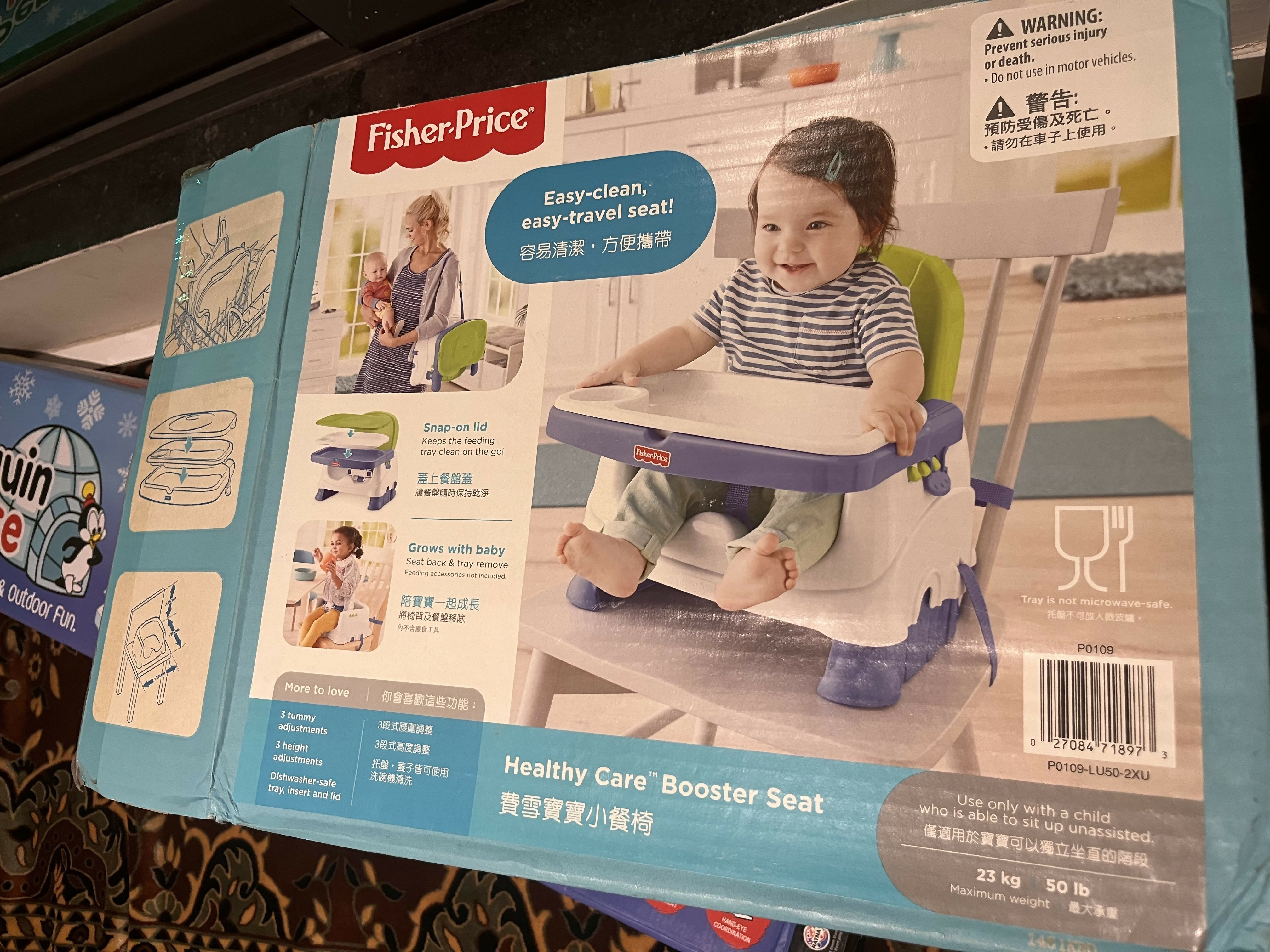 FISHER PRICE Booster Feeding Chair