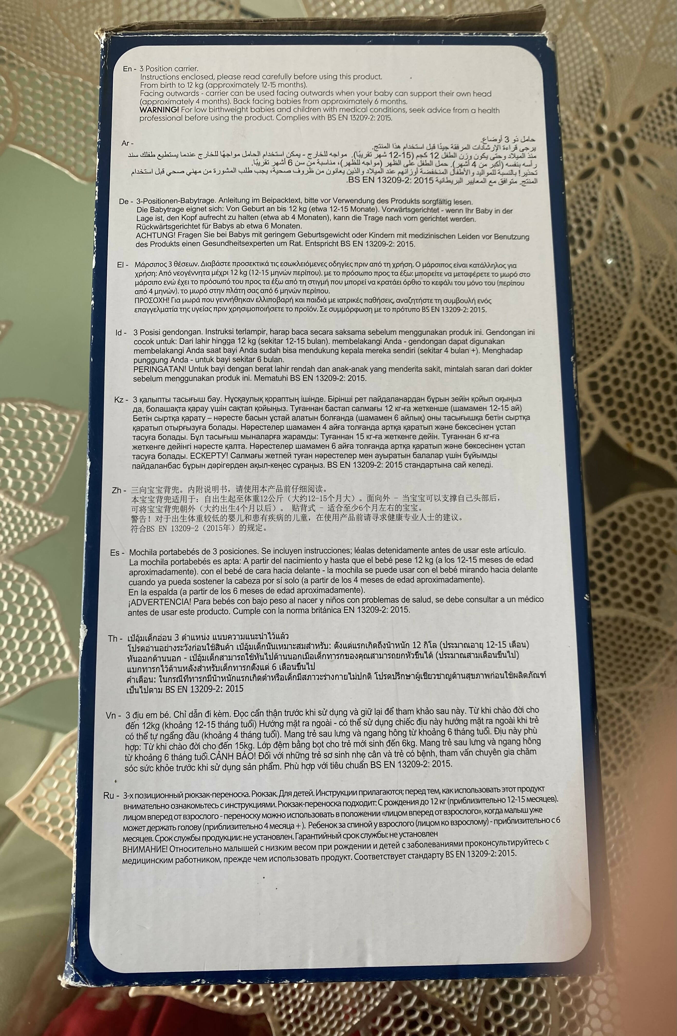 MOTHERCARE 3-Position Baby Carrier - PyaraBaby