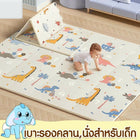BABY Play Mat Crawling Waterproof Soft Foam Mat