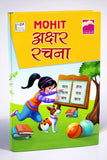 AKSHAR RACHANA (NURSERY).main
