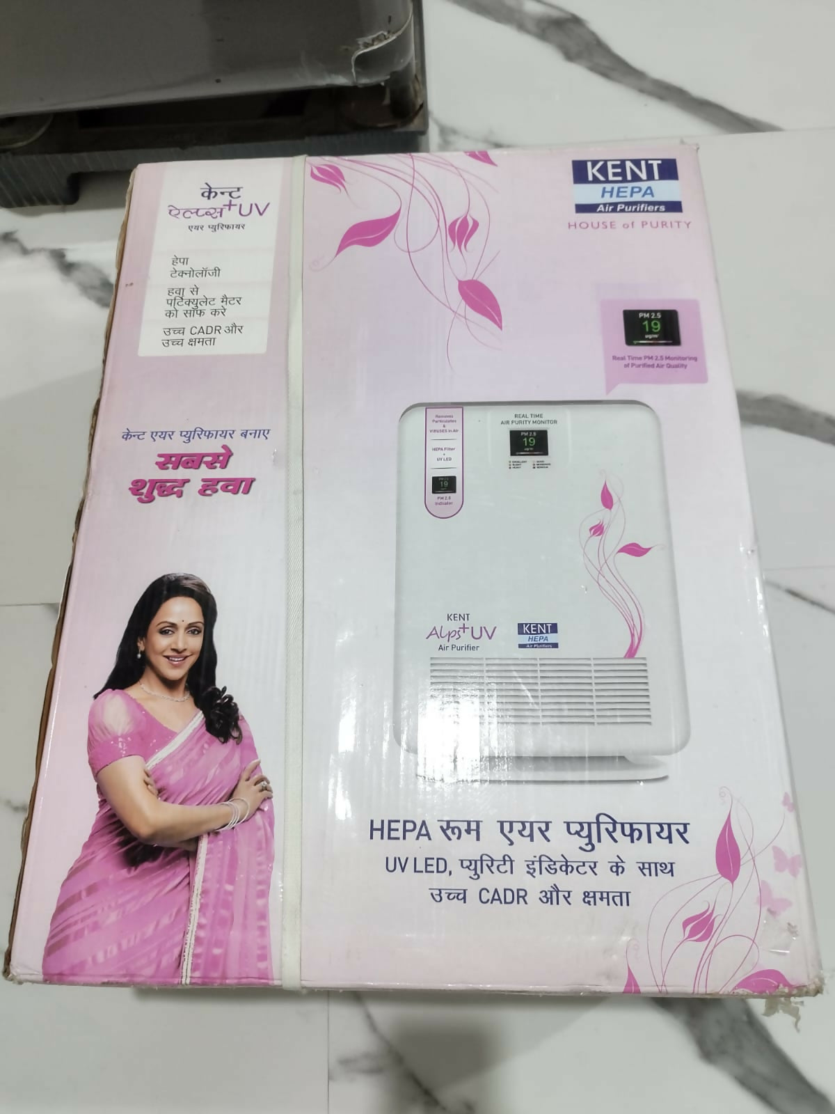 Kent air purifier packaging 