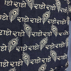 Dark fabric with white patterns and text on a light blue background