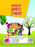 AKSHAR RACHANA (NURSERY).main