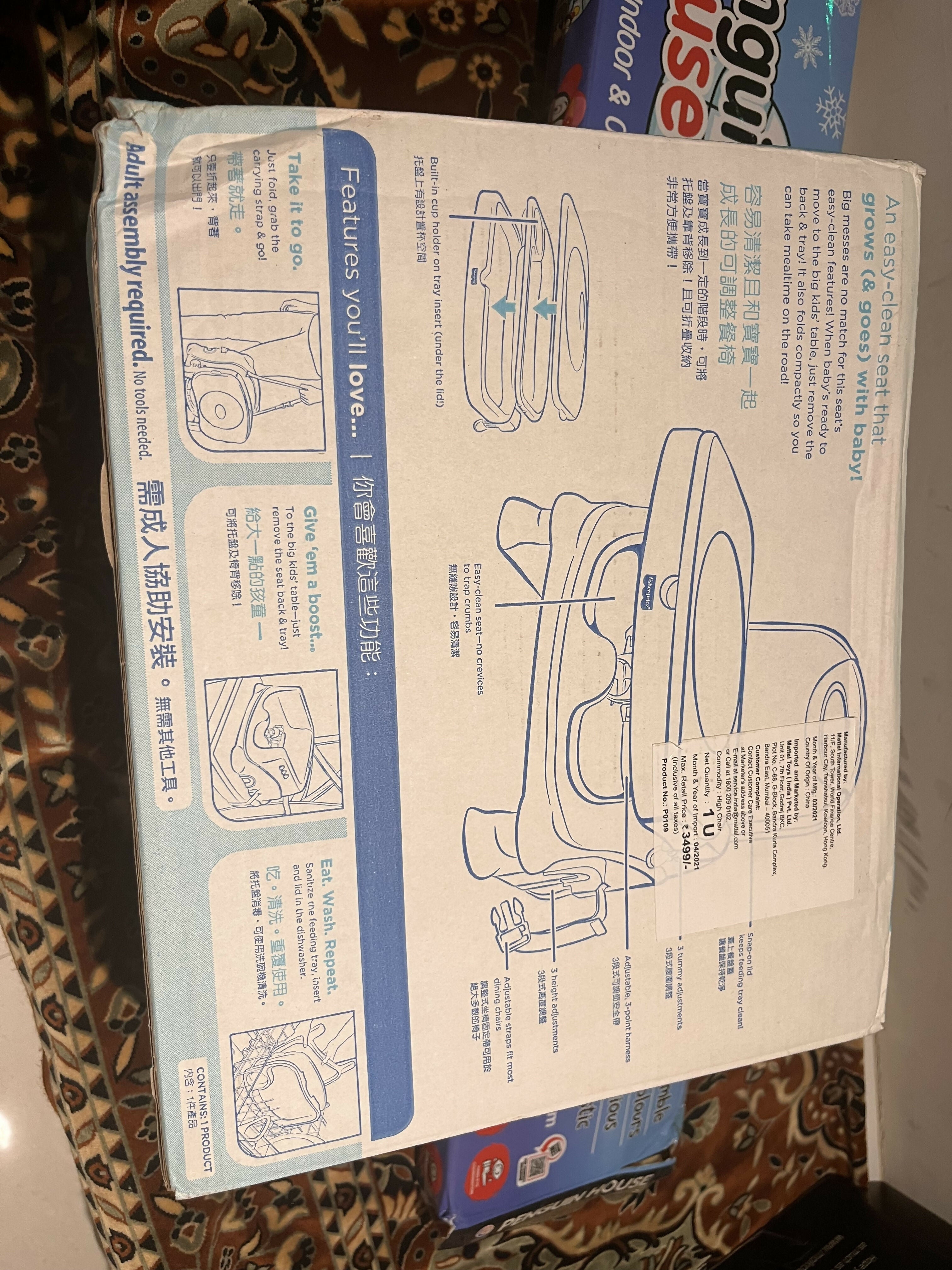 FISHER PRICE  Booster Feeding Chair