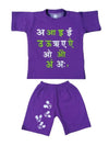 Tees with Shorts