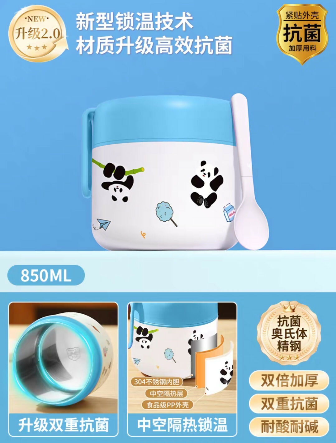 Panda theme stainless steel lunch box cum food jar with an insulated design, leak-resistant lid, and cute panda print to keep meals fresh for school, travel, and everyday use.