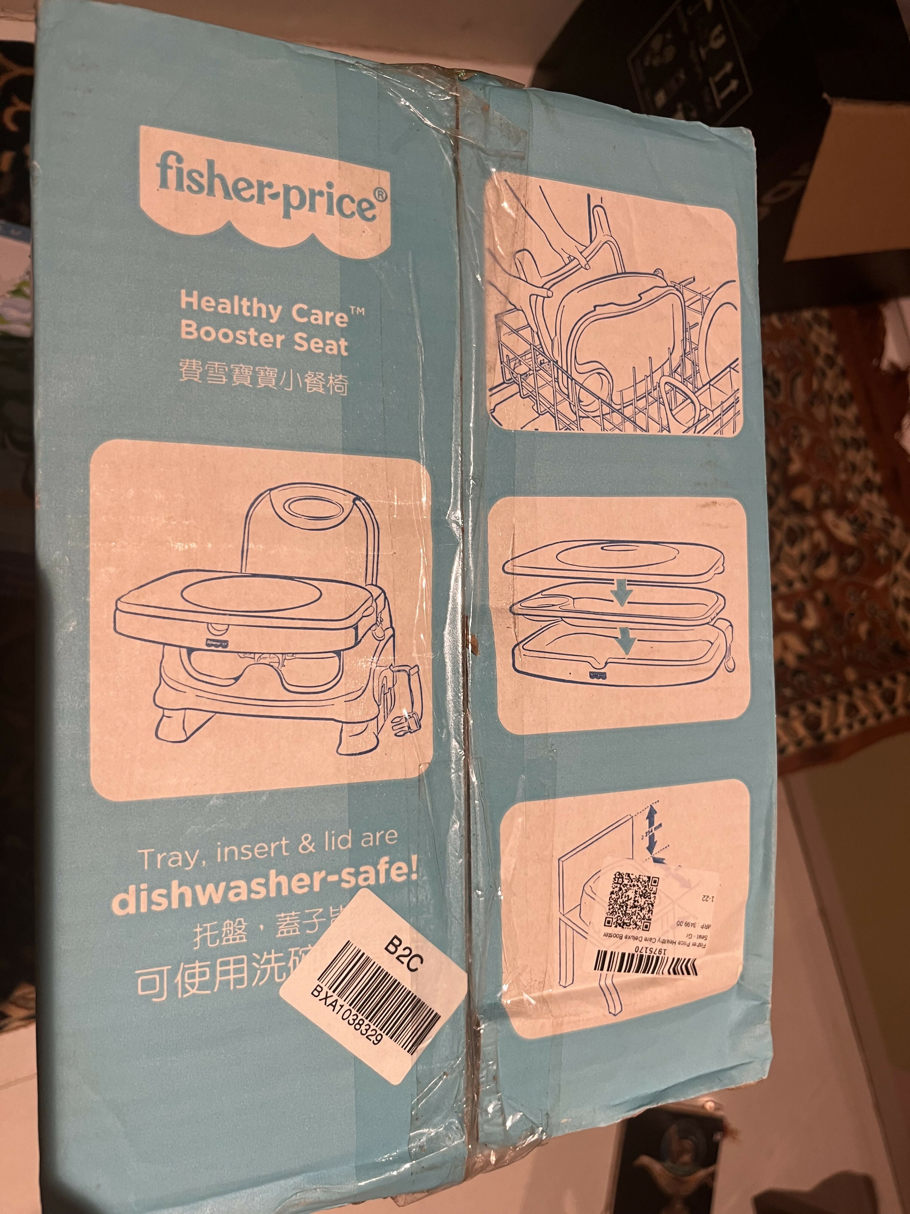 Fisher-Price Healthy Care Booster Seat 