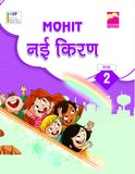Nayi Kiran 2