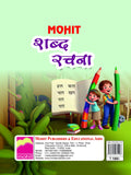 SHABAD RACHANA(LKG)