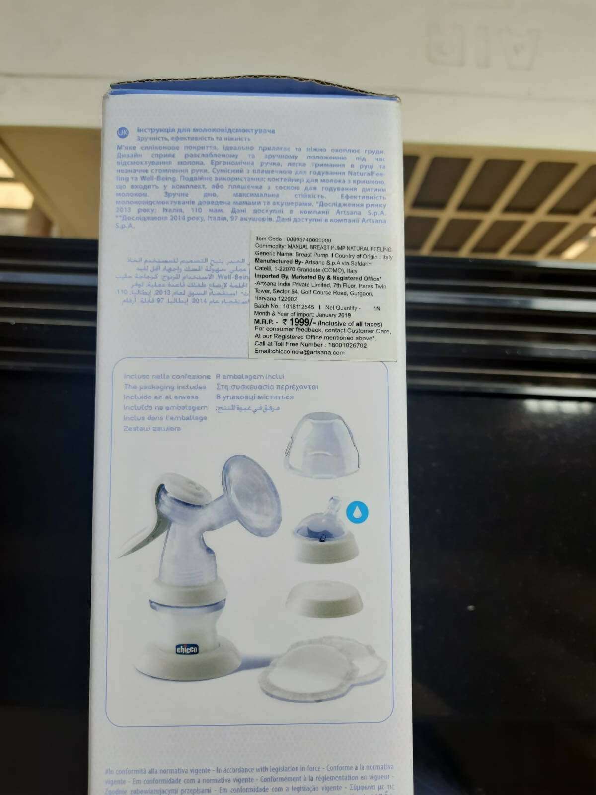 CHICCO Manual Breast Pump - PyaraBaby